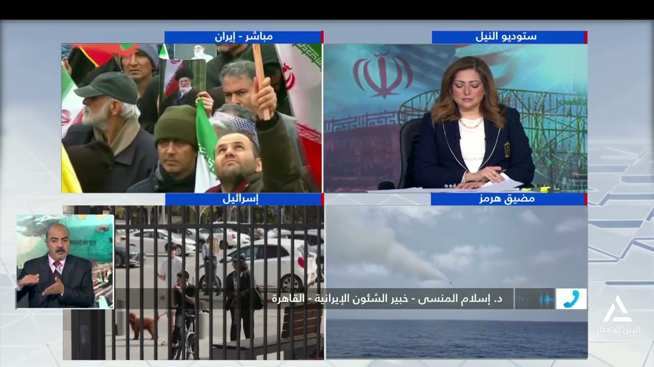 د. إسلام المنسى: إيران استخدمت إغلاق مضيق هرمز كورقة ضغط وتقاسم الخسائر بين جميع أطراف الحرب