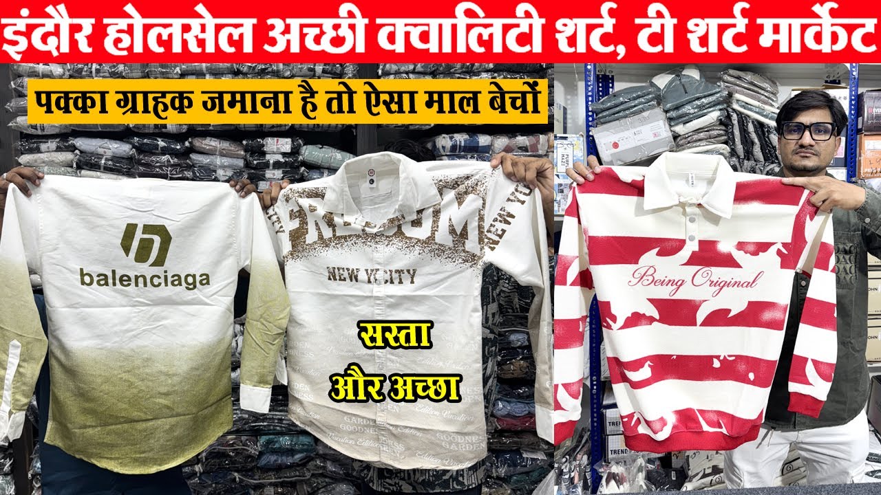Branded शर्ट, टी शर्ट सस्ते में Indore wholesale mans wear market | Ready made Garments Business FB