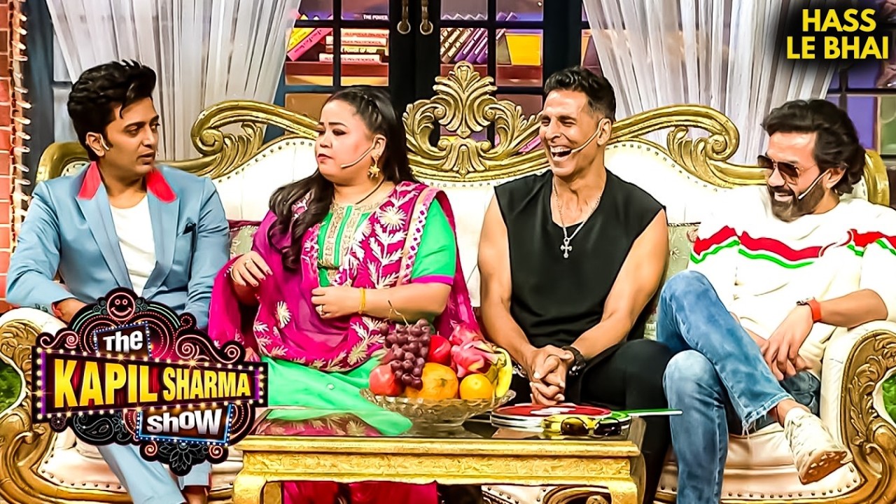 क्या फिर गूंजेगी 1983 की ऐतिहासिक जीत की कहानियां? | Comedy Show | Funny Show #kapilsharmashow
