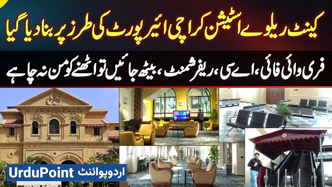 Karachi Cantt Railway Station Transformed Into Airport-Style Facility With Free WiFi, AC And Lounges