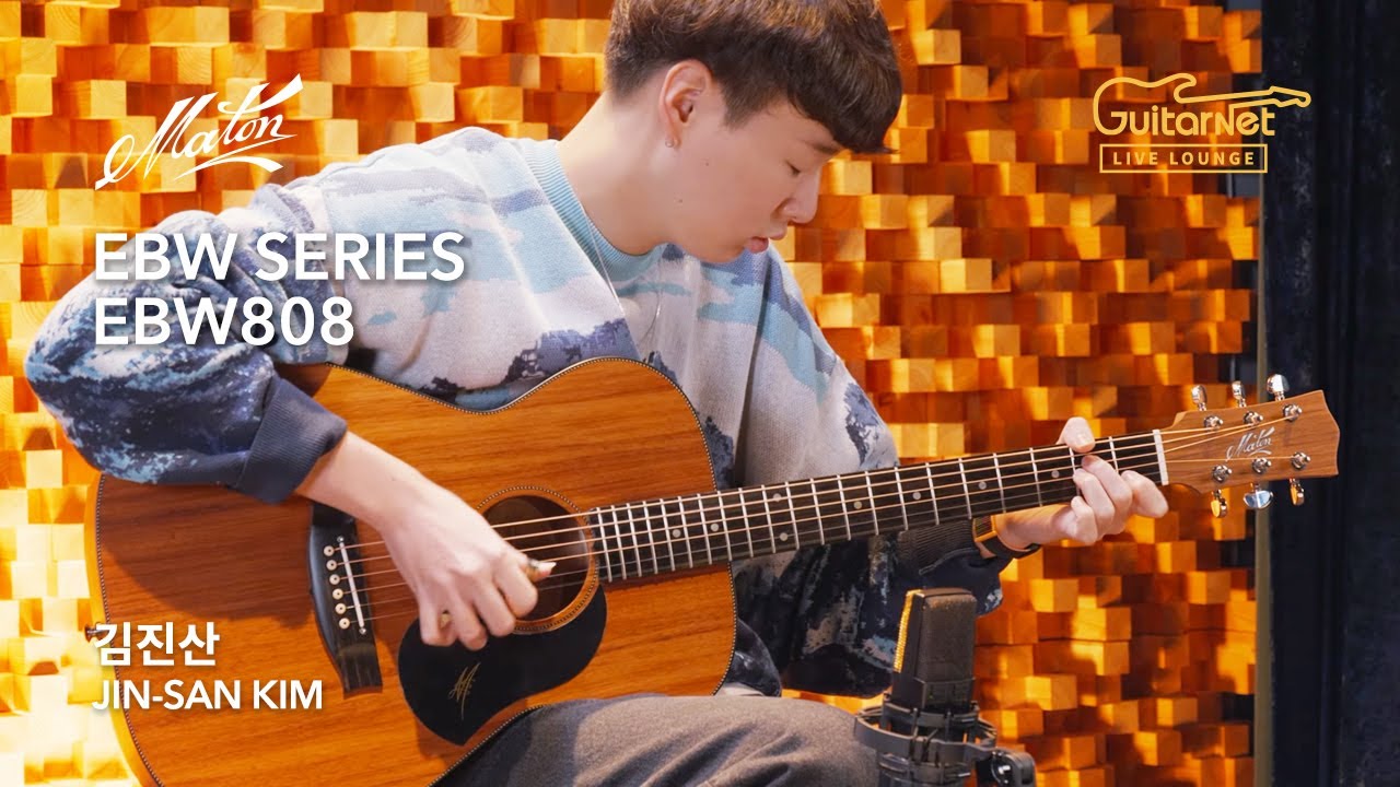 Jin-San Kim (김진산) | Classical Gas (Cover) | Maton EBW808 | Guitarnet Live Lounge | EBW Series | 기타네트