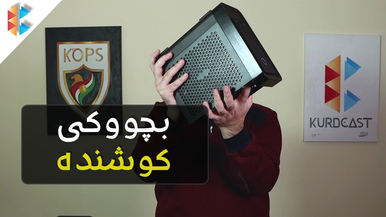 Zotac ZBOX Magnus One - ئەمە کەمپیوتەرە یان کۆنسوڵ