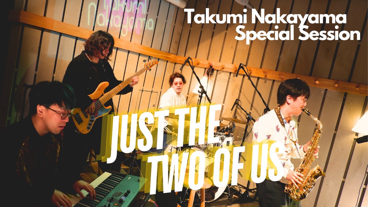 【Jazz Live】Just the Two of Us / 中山拓海Special Session