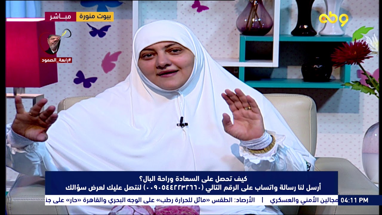 تعملي ايه.. لو حبيبك سابك ومش عارفة تنسيه وديما تفكري فيه؟