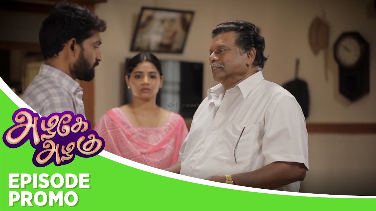 Azhagae Azhagu | Episode Promo | 13th February 2026