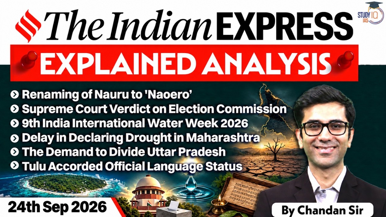 The Indian Express Newspaper Analysis | 24 September 2026 | UPSC Current Affairs |PIB |StudyIQ