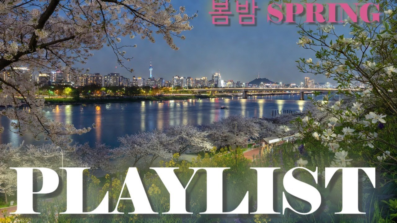 [PLAYLIST] 