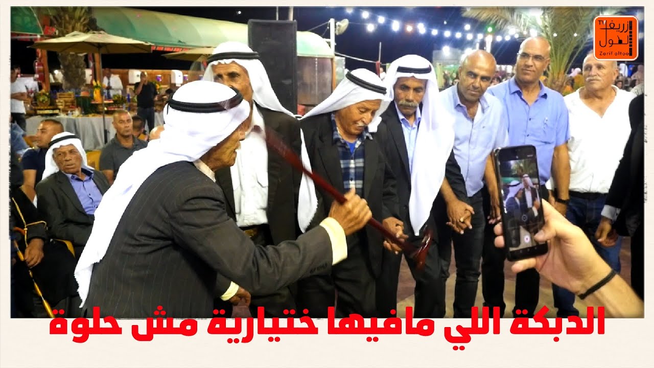 الدبكة اللي مافيها ختيارية مش حلوة #موسى_حافظ #شوف_الفن_الدبكة_المرتبة