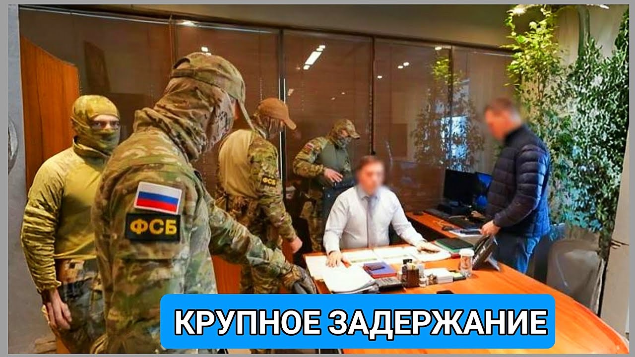 СК сообщил о задержании членов ОПГ в руководстве РЖД