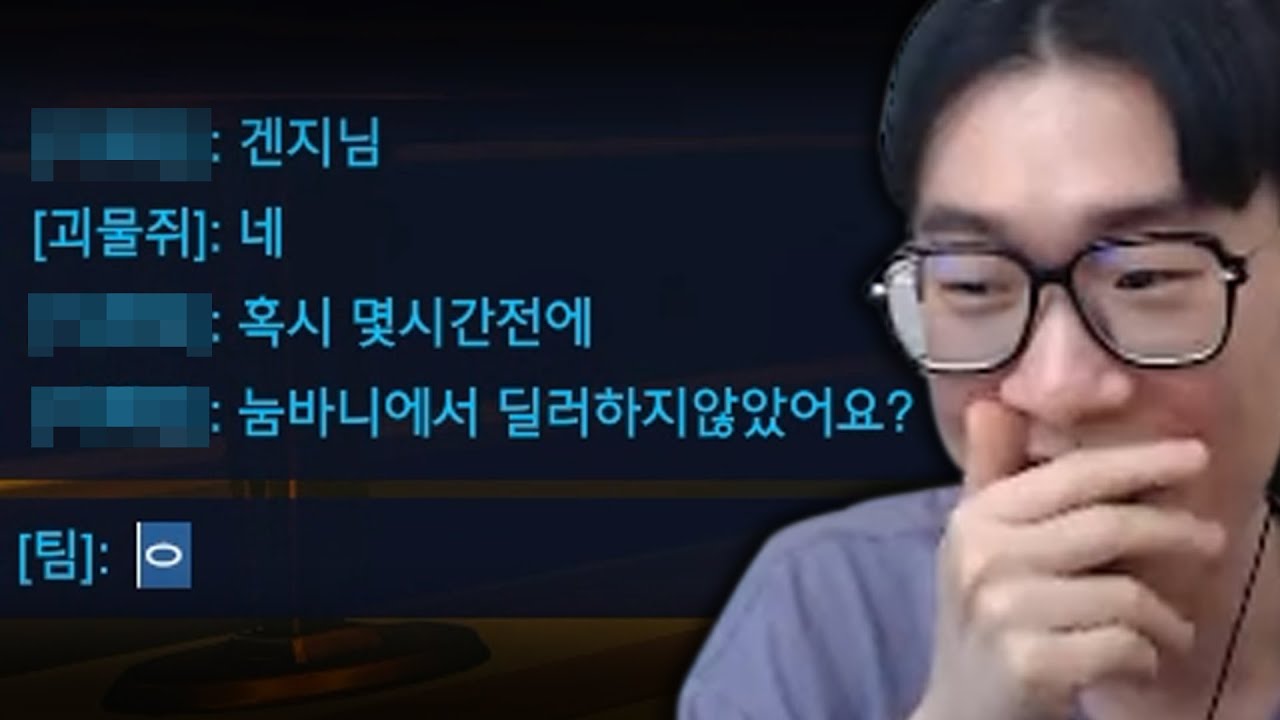 왜요
