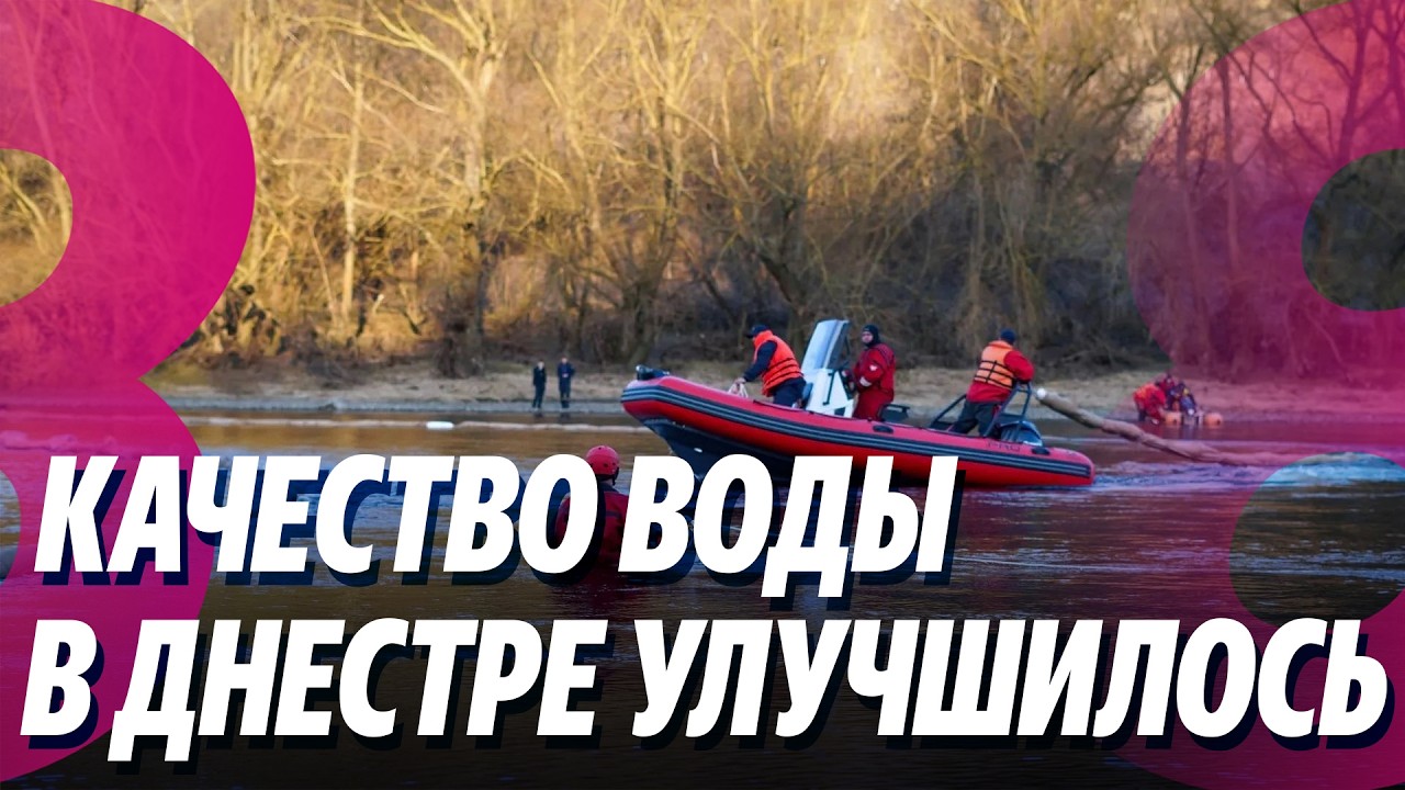 Новости: Ещё один дрон над Молдовой /Качество воды в днестре улучшилось /18.03.2026