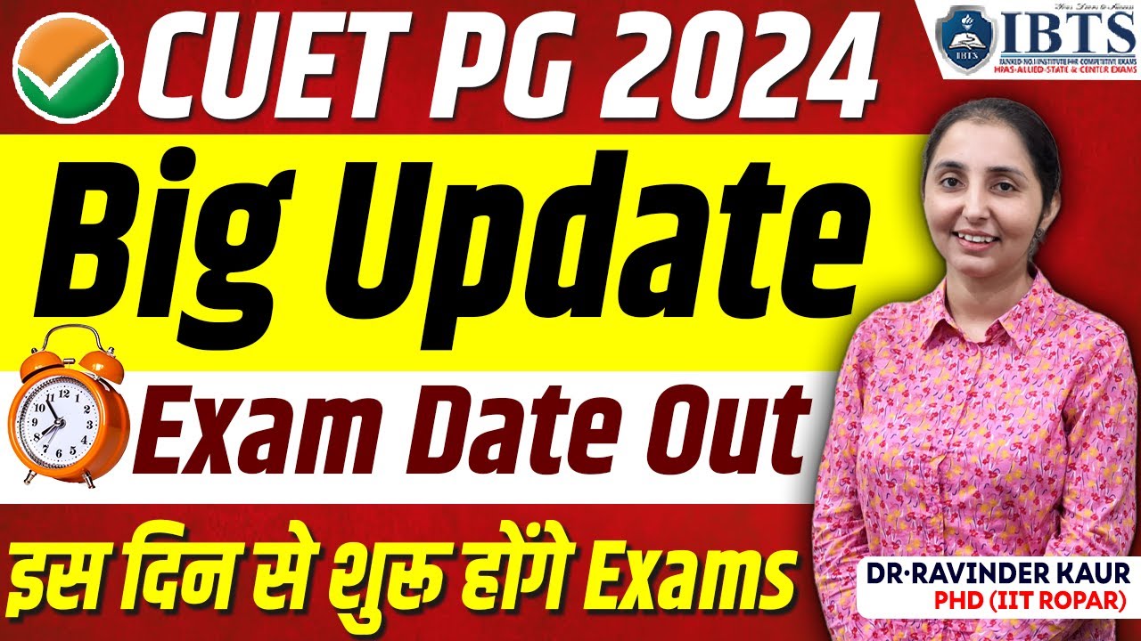 CUET (PG) 2024 Exam Date Announced | CUET (PG) Exam Latest News | जानिये किस दिन से शुरू होंगे Exams