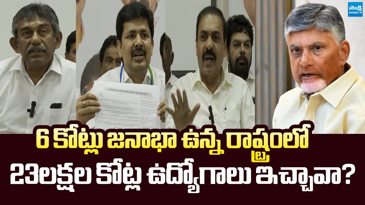 Kakani Govardhan Reddy Sensational Comments On Chandrababu |  Venkatagiri YSRCP Leaders Meeting