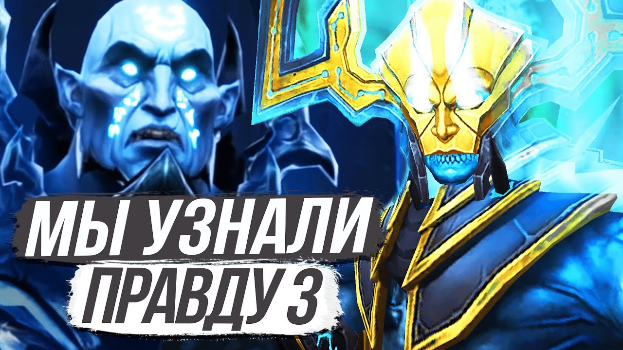 ЭЛУНА &ndash; СОЗДАТЕЛЬНИЦА ВСЕЛЕННОЙ? / World of Warcraft