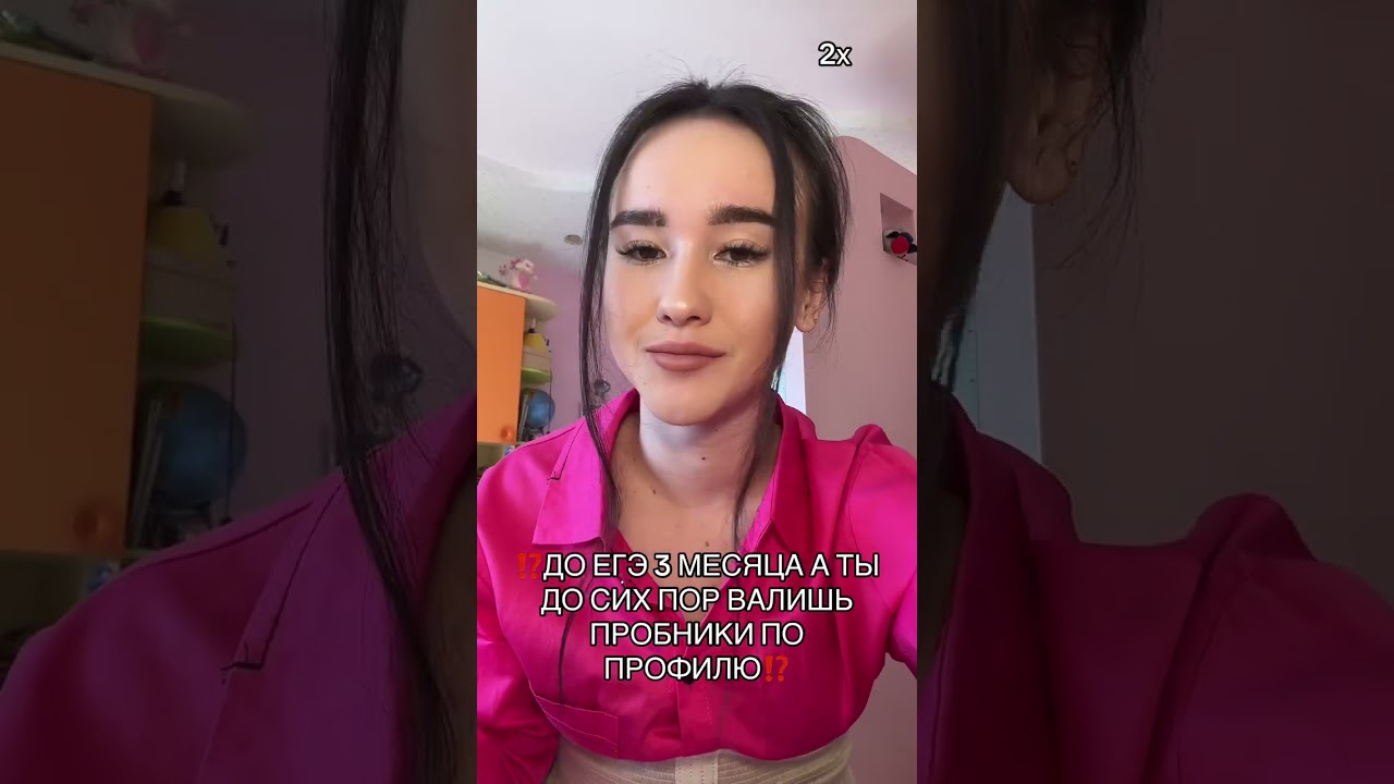 Подготовка к ЕГЭ профмат
