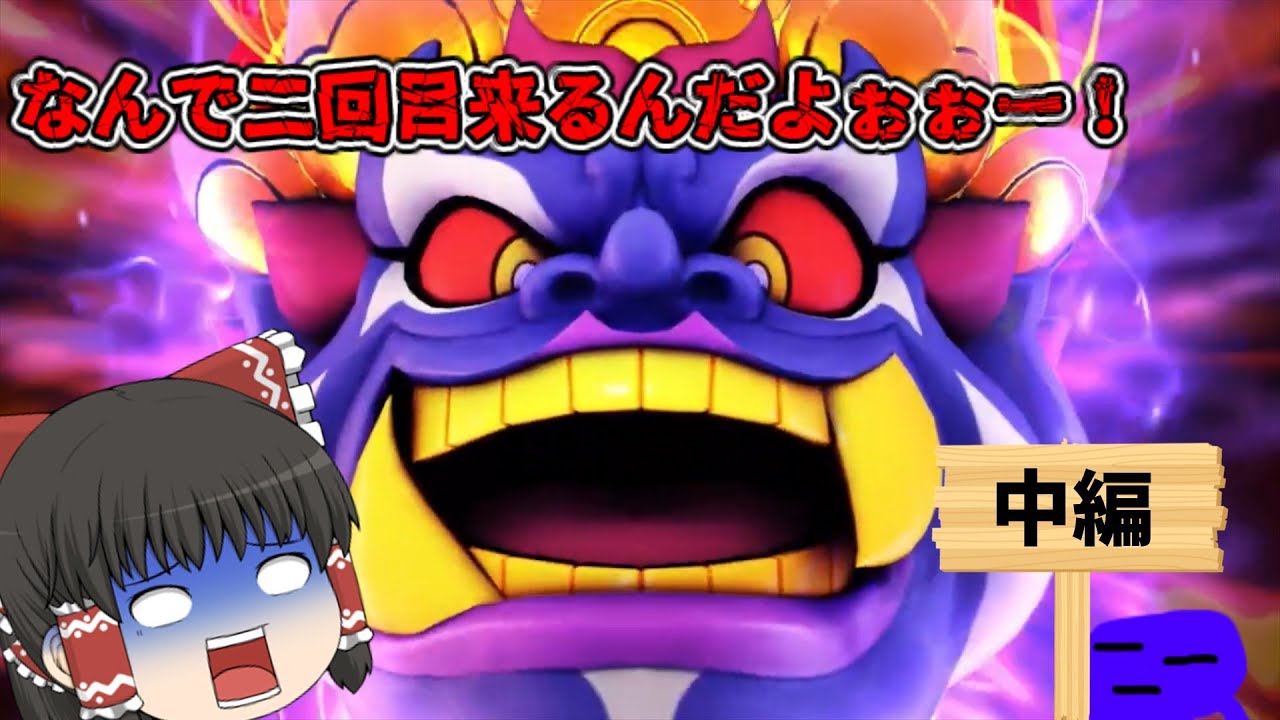 兄弟３人の桃太郎電鉄３年決戦パート２！
