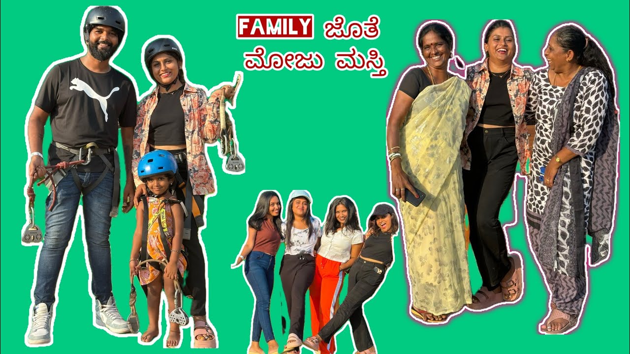 Family ಜೊತೆ Enjoy ಮಾಡೋಕೆ ಒಂದೊಳ್ಳೆ ಜಾಗ ಈ RR Retreat