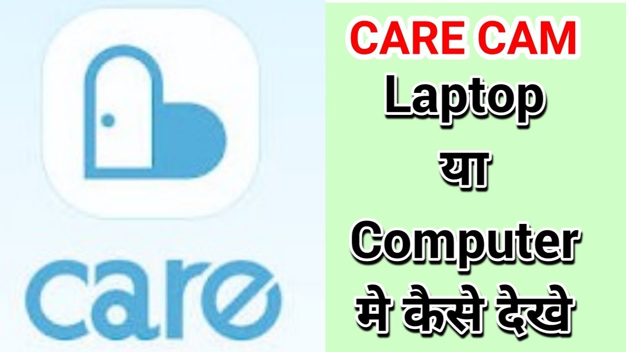 {HINDI} Care cam app download for computer Or laptop ! How to connect or login step by step