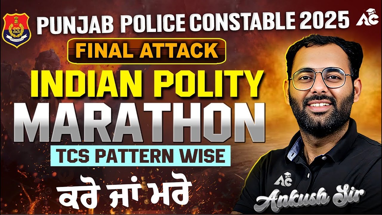 Punjab Police Constable Exam Preparation 2025 | Punjab Police Indian Polity Marathon By Ankush Sir