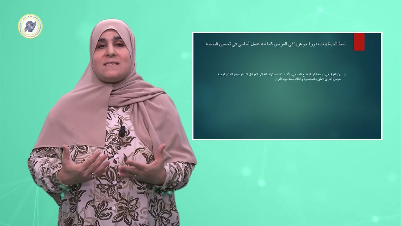 مركز الدعم النفسي عن بعد   - انماط الحياة