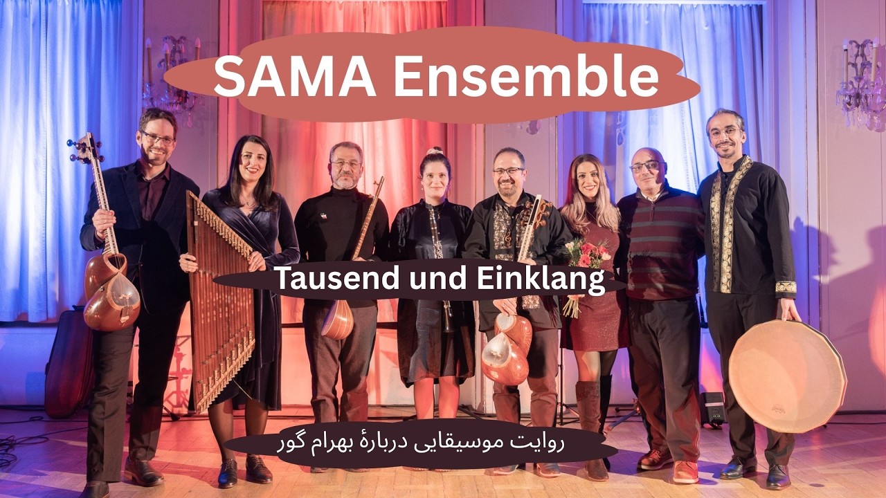 Tausend und Einklang -Musik zwischen Persien, Arabien und jüdischer Tradition | SAMA Ensemble
