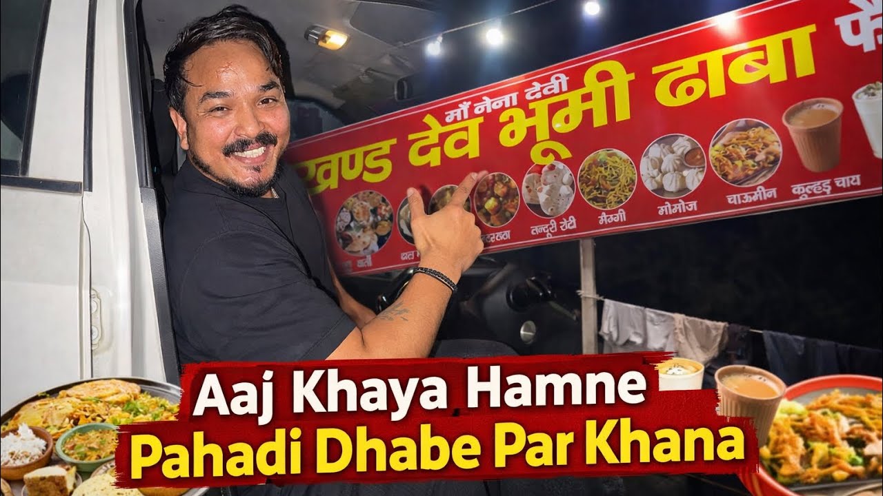 Aaj khaya humne pahadi dhabe per khana 🐥❤️ #shine #roadtrip #nanital 