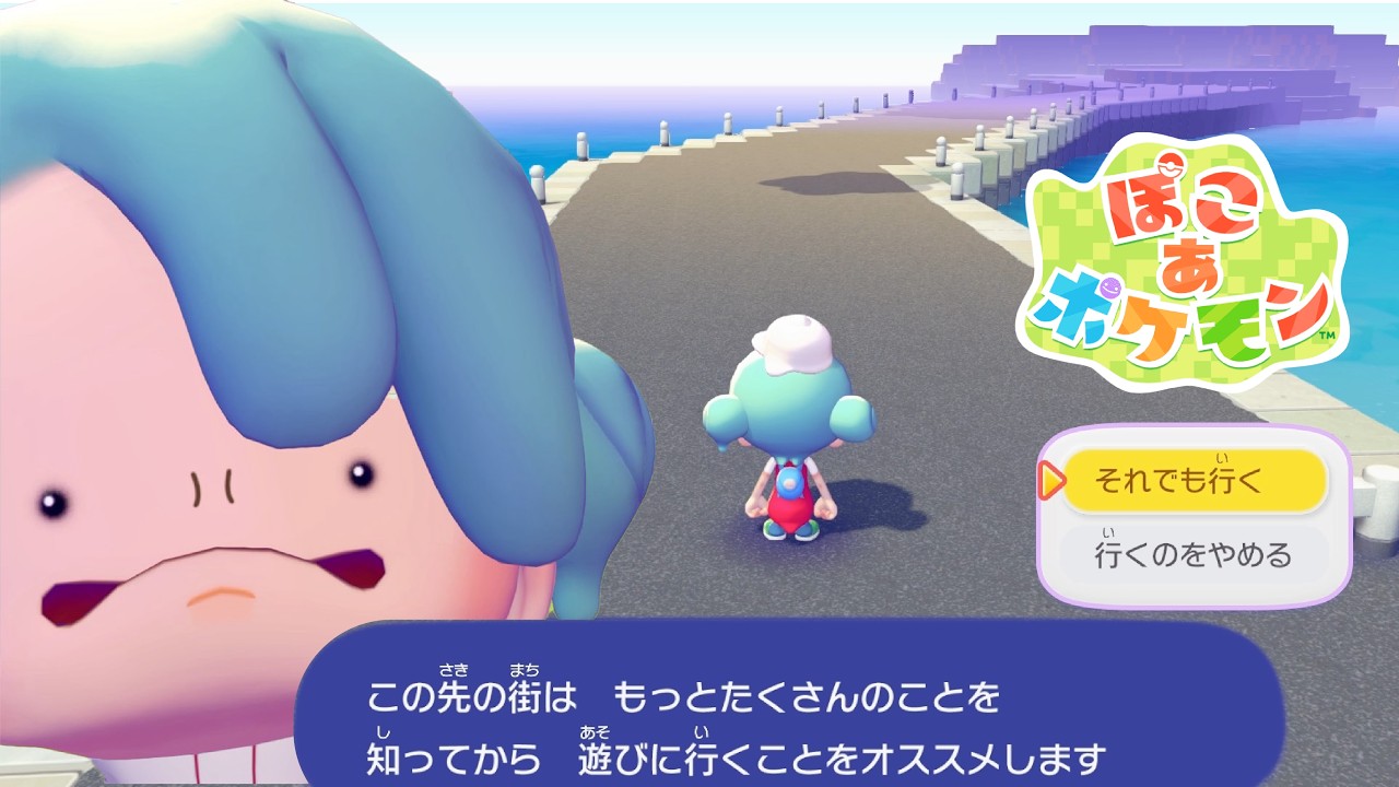 理不尽さえ楽しいゲーム「ぽこ あ ポケモン」が面白すぎる