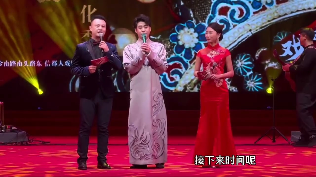 #张云雷 20240203 邢台戏曲晚会/探清水河