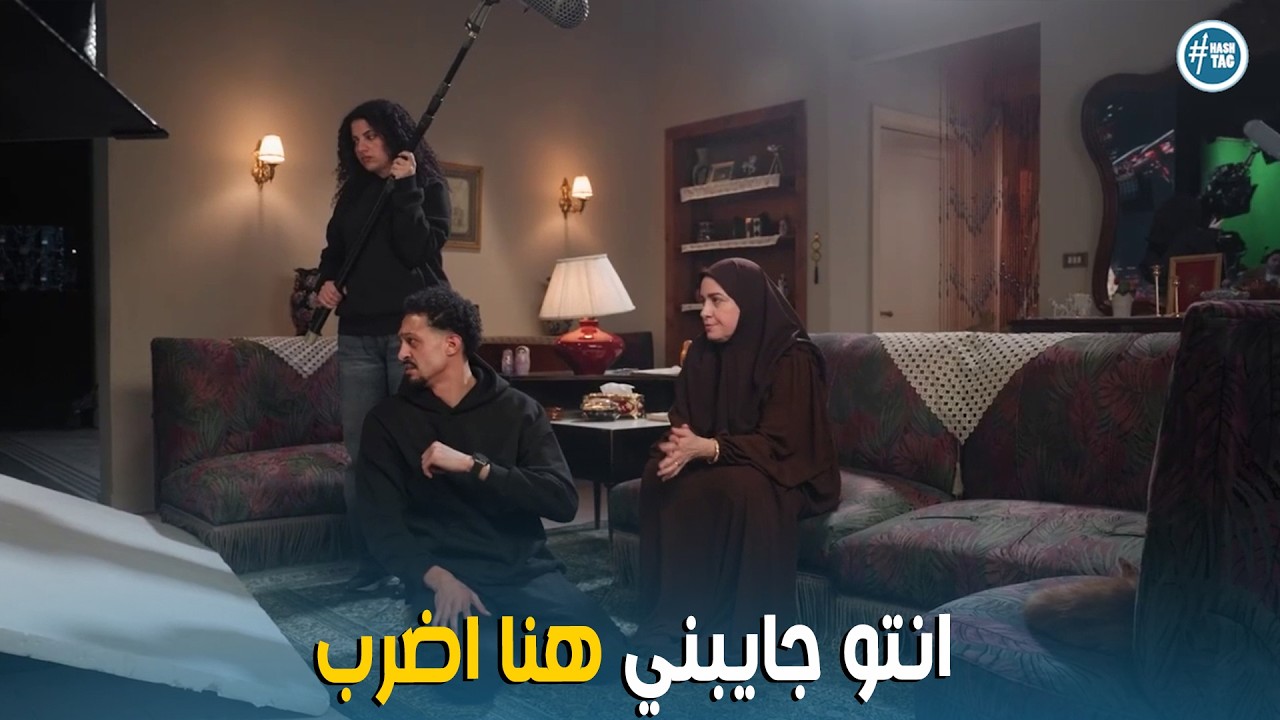 الكاميرا الخفية | يعني الفنانه تسقط تعابير وجه و عايزني انا اللي اعملها 😂😂