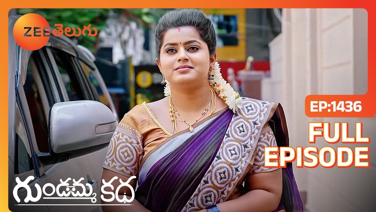 ఆస్తి మొత్తం Gundamma చేతిలో పెడతాడా ఏంటి | Gundamma Katha | Full Ep 1436 | Zee Telugu | 30 Mar 2023