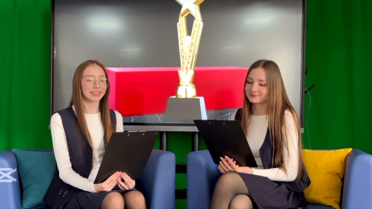 Новости гимназии, 16 февраля 2026 года.