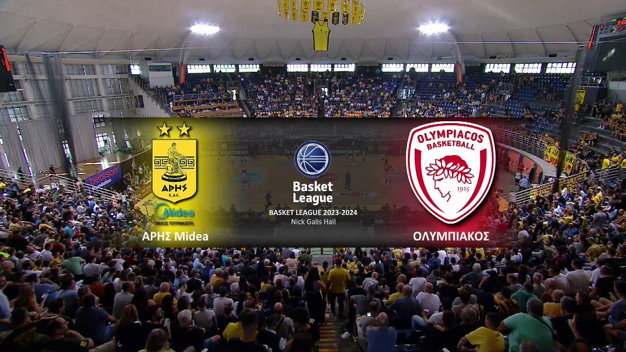 Basket League | Άρης - Ολυμπιακός 72 - 81 | 08/10/2023 | ΕΡΤ