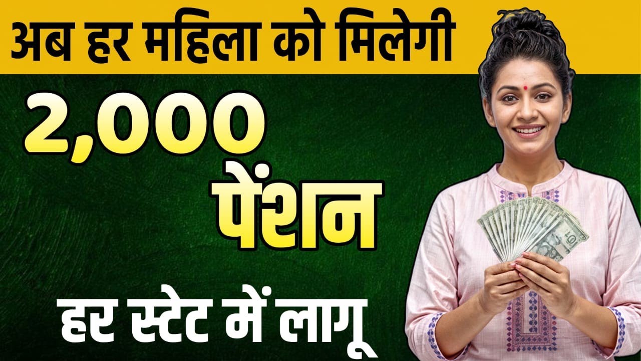 New Government schemes for women empowerment in India 2024 #govtschemes