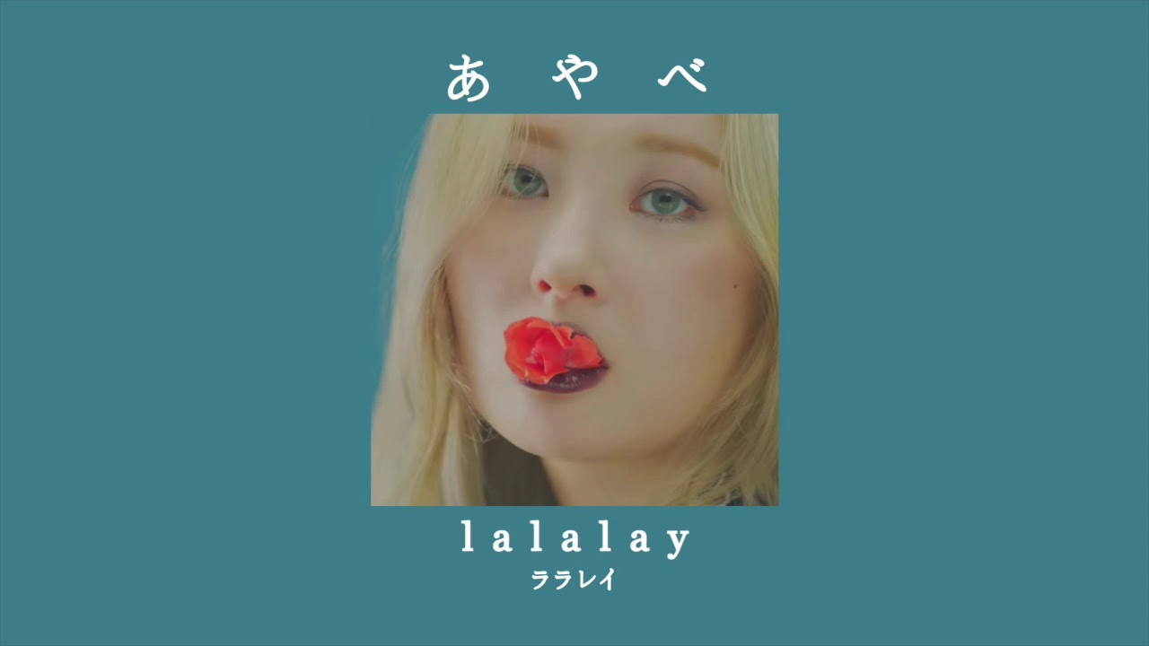 sunmi - l a l a l a y - slowed
