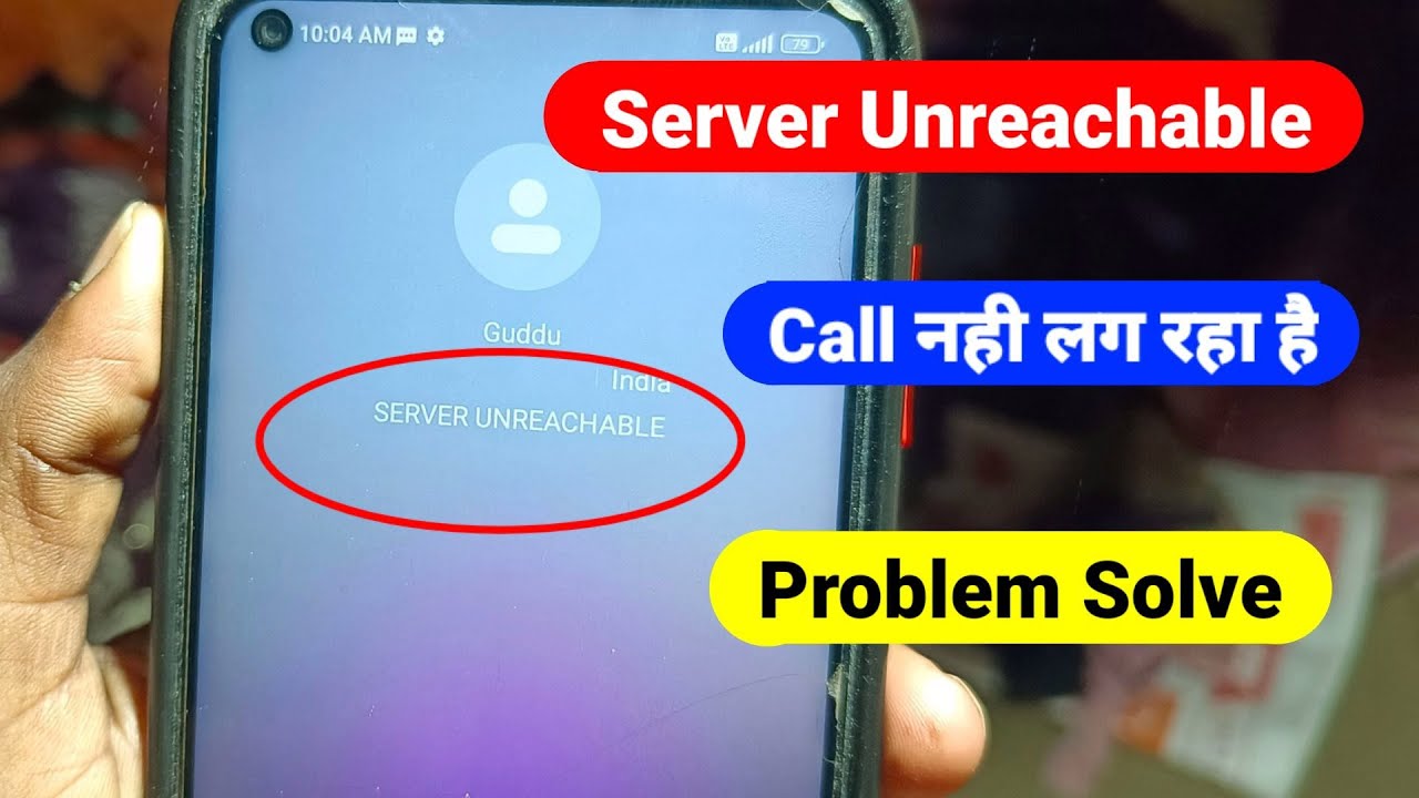 Server unreachable phone call | Server unreachable | How to fix server unreachable problem