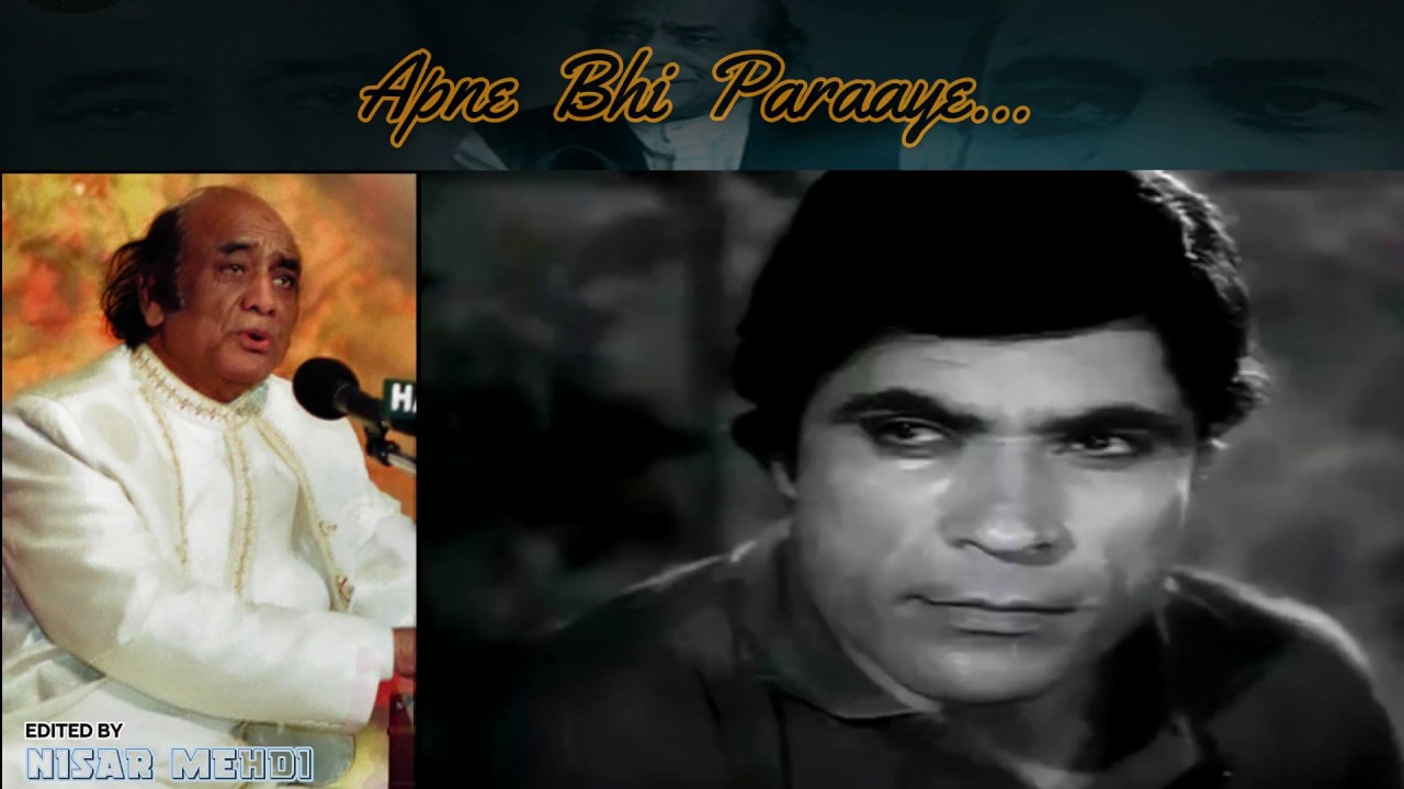 Ek Husn ki Devi Se Mujhe Pyar | MEHDI HASSAN KHAN | Lyrics | HD