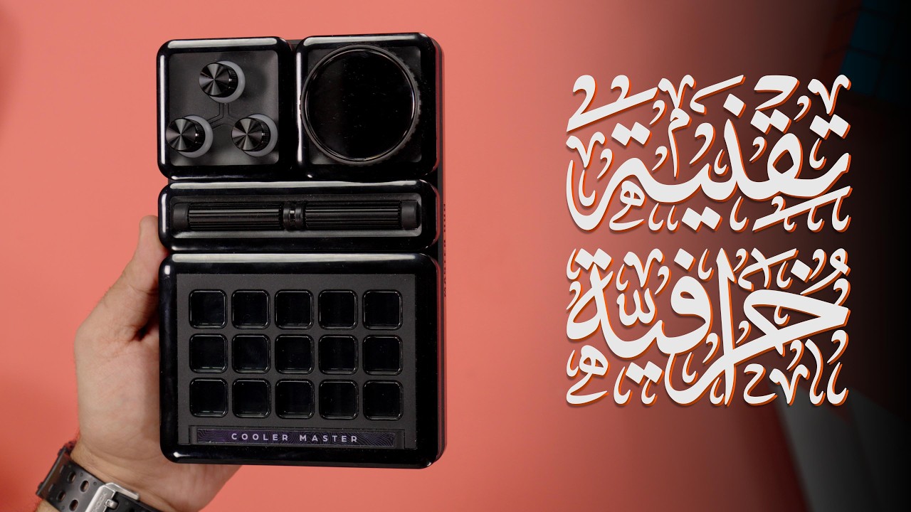 تقنية خرافية فوق الـ 100 دولار 🔥