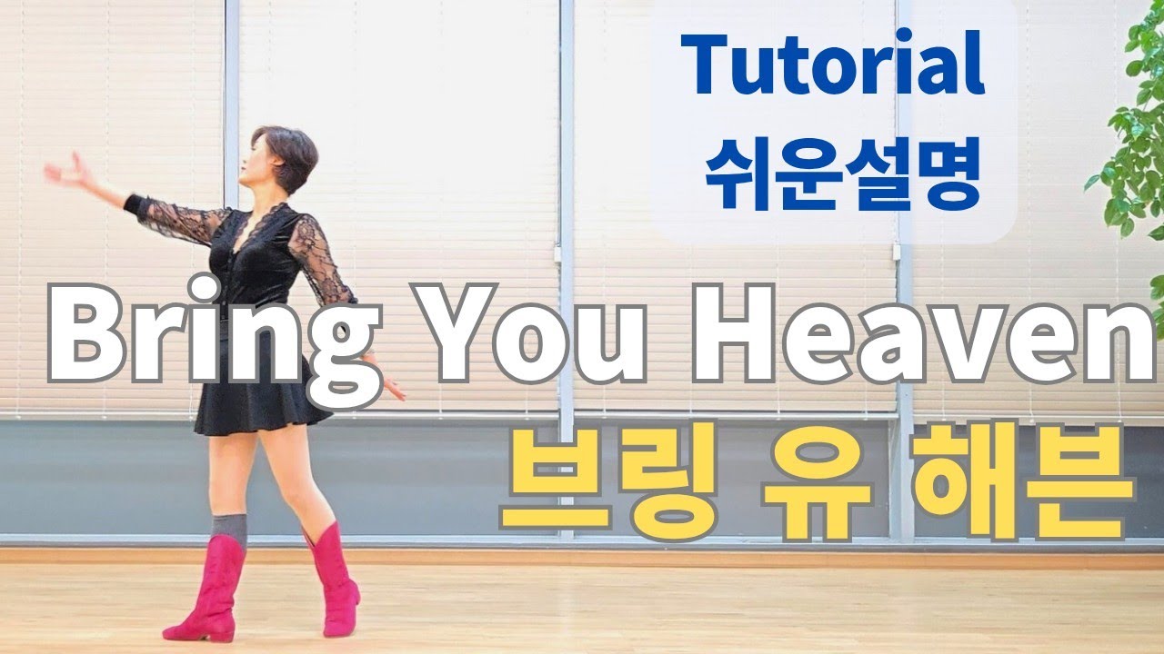 Bring You Heaven Line Dance (High Intermediate : Niels Poulsen) - Tutorial