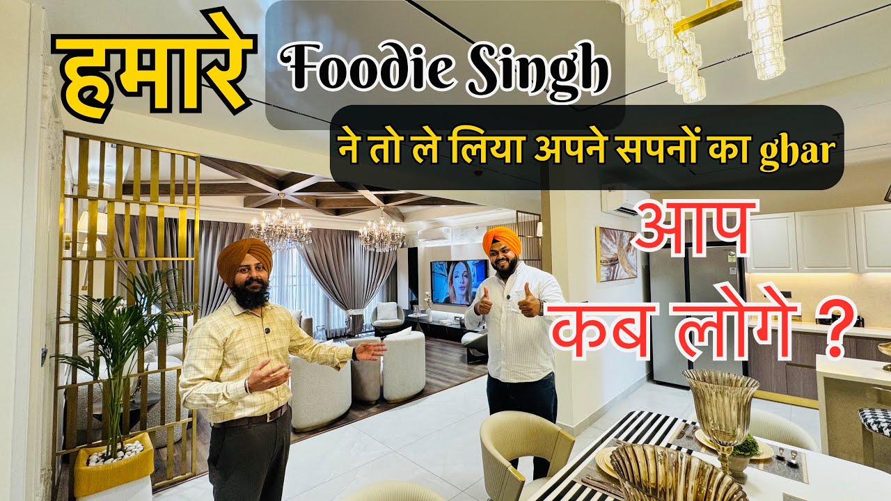 Purchase luxury home by food vlogger | House Tour | Design by Sussanne Khan
