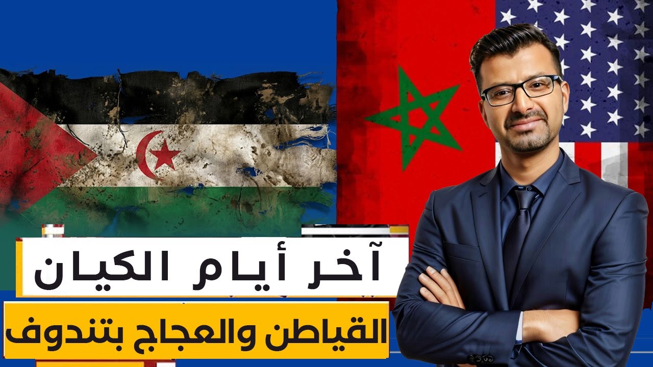 ماذا يفعل كبير مستشاري ترامب في الجزائر؟