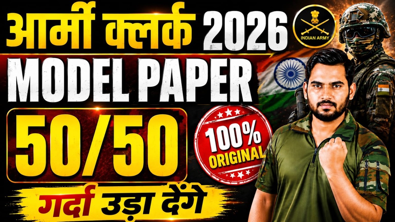 Army Clerk 2026 Mock Test 🧠 | Full Model Paper by Satydev Sir