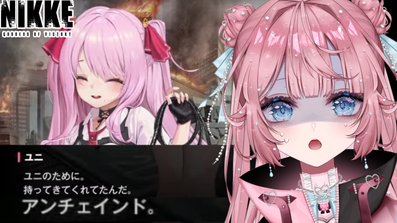 【NIKKE】ユニ大暴走やめてくれ～！アークはどうなっちゃうんだ～⁉【＃34】  #ゲーム実況 #初見プレイ #NIKKE