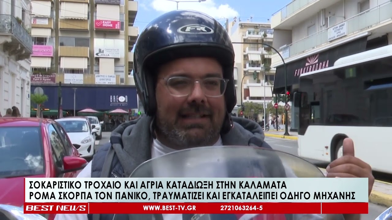 Σοκαριστικό τροχαίο και άγρια καταδίωξη στην Καλαμάτα