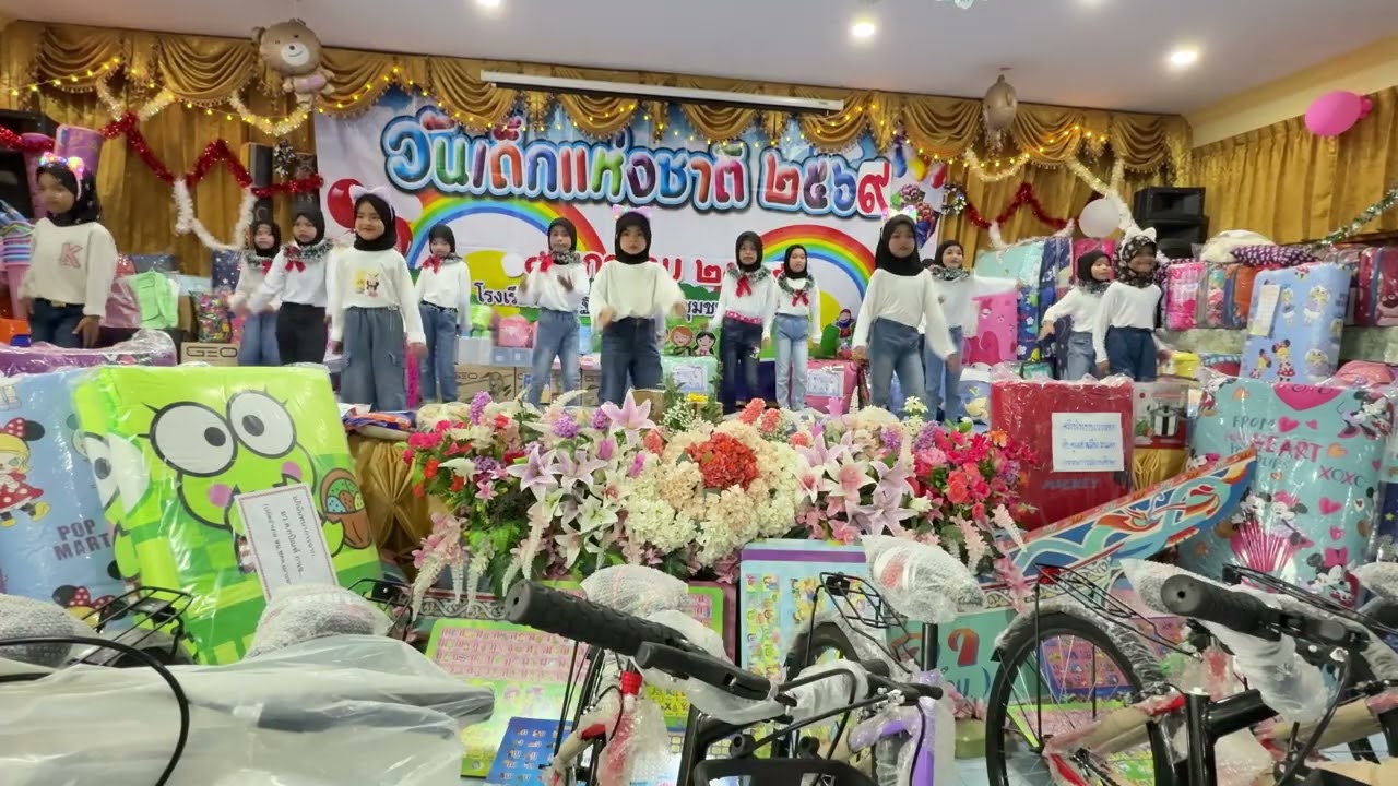 ป.1-ป.3 สนุกสนานกันไป #วันเด็ก69 #ทร52