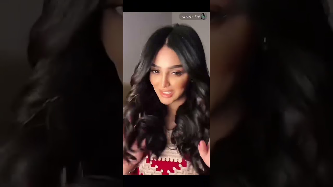 بث ايلاف الزهراني ، 20/8/2023