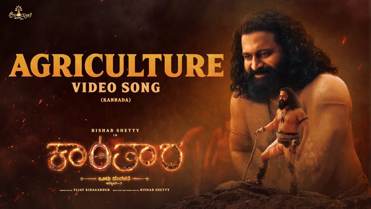 Agriculture Video Song (Kannada) -Kantara Chapter 1 | Rishab Shetty, Rukmini Vasanth | Hombale Films
