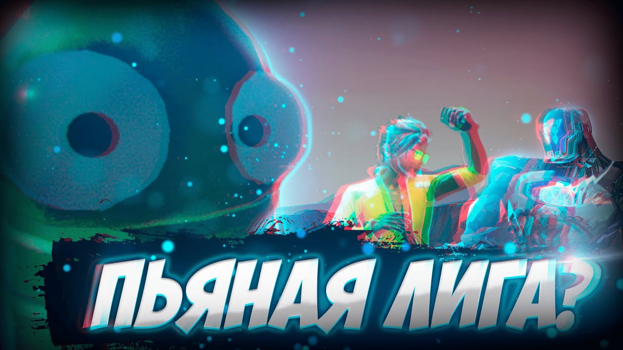 Набор ухахахахателей (МОНТАЖ)