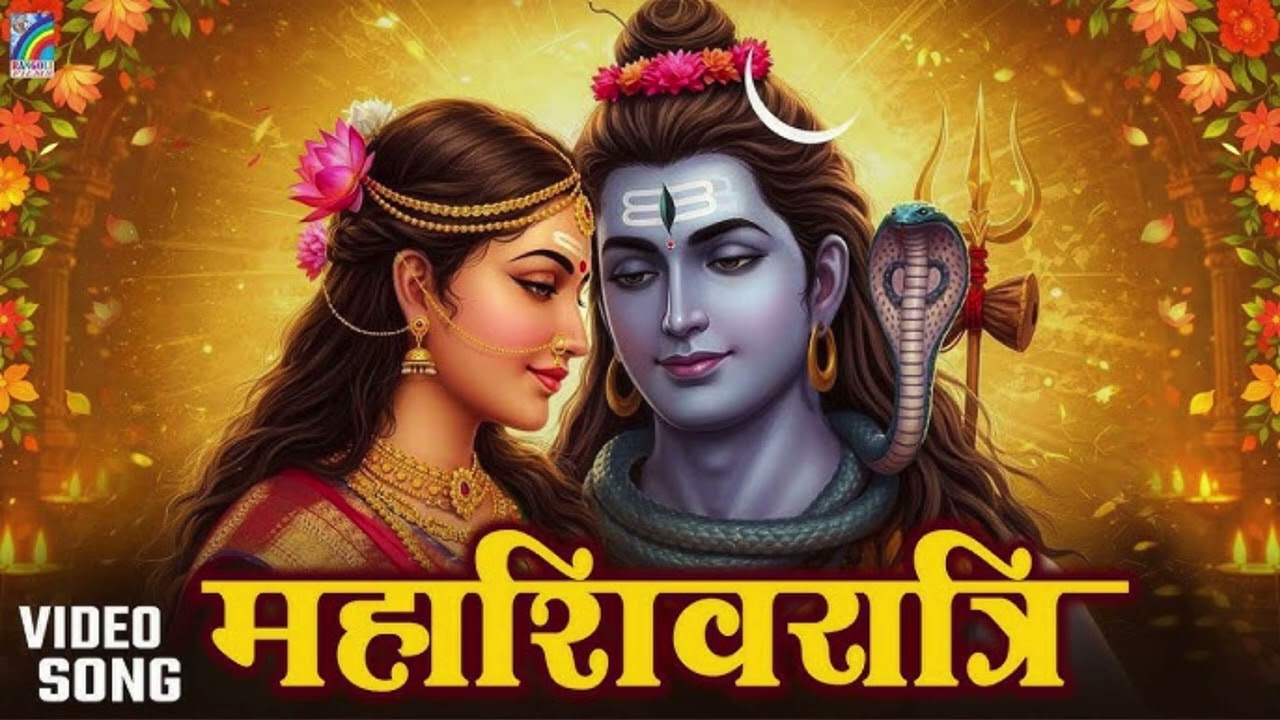 MAHASHIVRATRI SPECIAL / कैलाशपति महादेव का दिव्य भजन | soulfull morning // #shivaenergy//#ShivBhajan