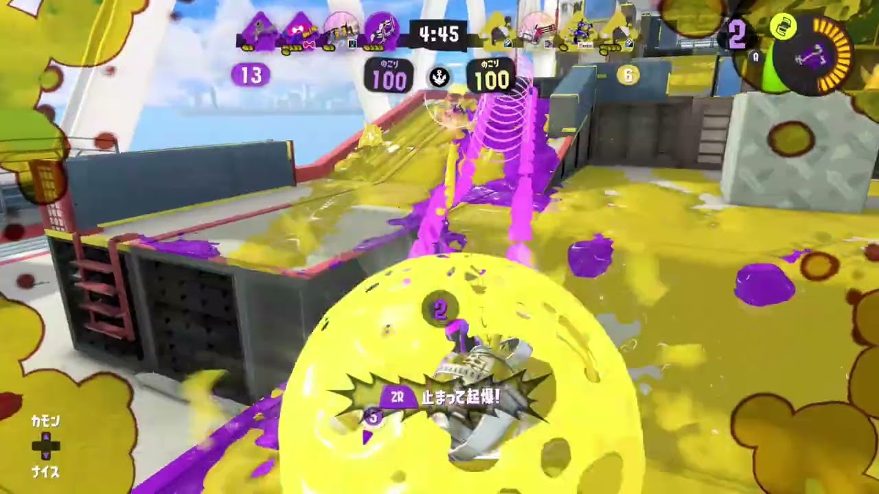 キル集7#スプラトゥーン3 #スプラ3 #かっこいいキル集 #クリップ集 #splatoon3 #キルショット