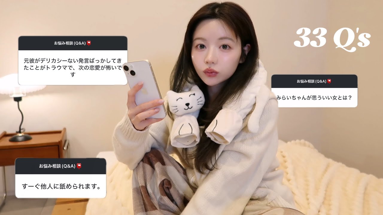 【Q&A】くつろぎながら質問+相談返し ₍^⌯ ̫ ⌯^₎ 💌作業用BGM💡